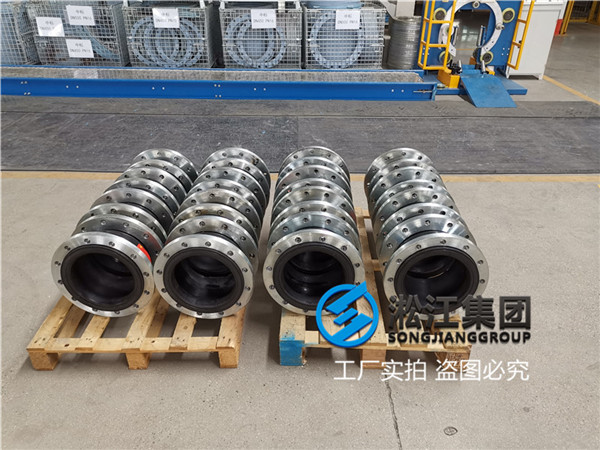 連雲港DN600法蘭軟連接,材質EPDM 交貨期是幾天? 連雲港DN600法蘭軟連接,材質EPDM 交(jiāo)貨期是幾天(tiān)?