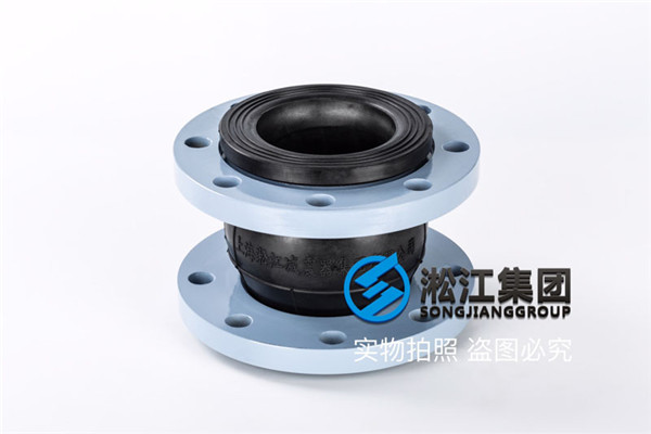 深圳采購(gòu)DN80/DN100鬆夏牌(pái)橡膠軟接頭,備貨充足(zú) 深圳(zhèn)采購DN80/DN100鬆夏牌橡膠軟接頭,備貨充足