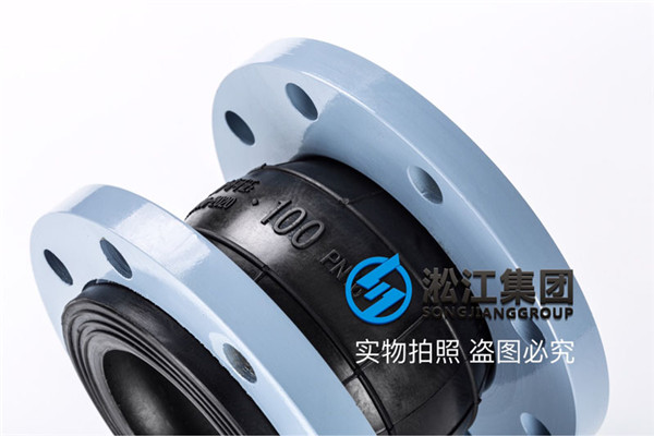 深圳采(cǎi)購DN80/DN100鬆夏(xià)牌橡膠軟接頭(tóu),備貨充(chōng)足 深圳采(cǎi)購DN80/DN100鬆夏牌橡膠軟接頭,備貨充足
