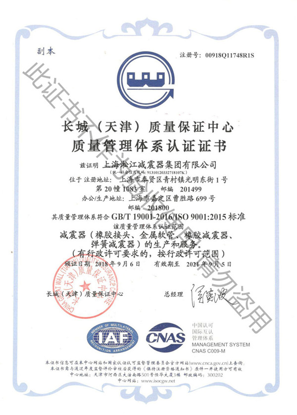 北京訂購DN150 MY(英標)橡膠接頭,現貨充足 北京訂購DN150 MY(英標(biāo))橡膠接頭,現貨充足