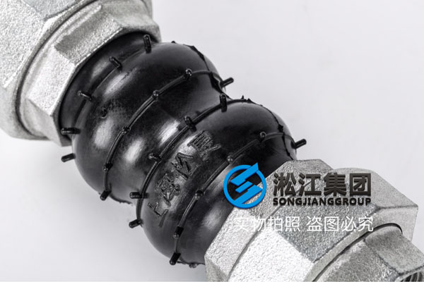 合肥詢價DN50/DN40活節式橡膠軟連接 合肥詢(xún)價DN50/DN40活節式橡膠軟連接