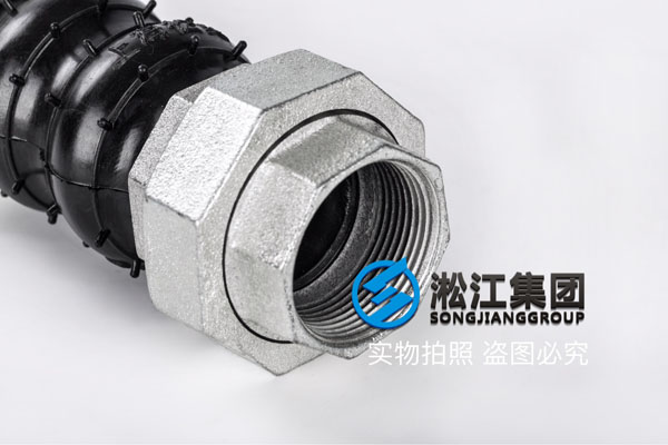 合肥詢價DN50/DN40活節式橡(xiàng)膠(jiāo)軟連接 合肥詢價DN50/DN40活節式(shì)橡膠軟連(lián)接