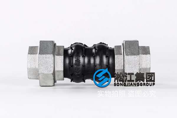 合肥詢價DN50/DN40活節式橡膠(jiāo)軟連接 合肥詢價DN50/DN40活節式(shì)橡膠軟連接