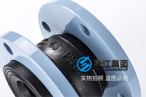 北京采購走空調水DN65/150橡膠軟接頭 北京(jīng)采購走空調水DN65/150橡膠軟接頭
