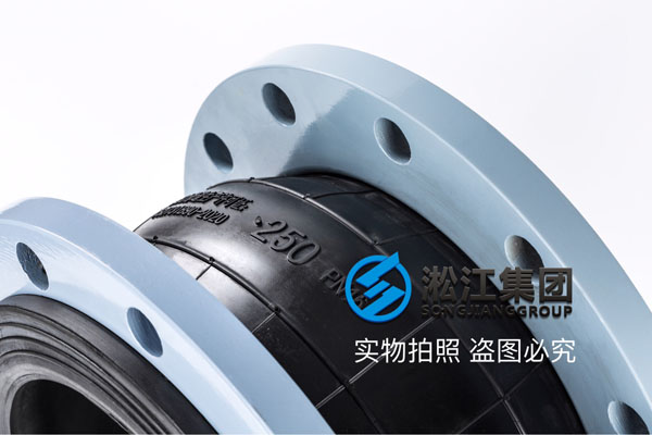 天津(jīn)詢價國標DN250橡膠軟連頭(tóu) 天津詢價(jià)國標DN250橡膠(jiāo)軟連頭