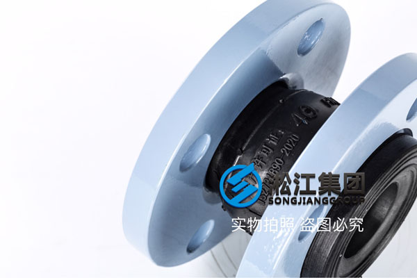寧波項目使用采購DN40法蘭橡膠軟接12隻 寧波項目使用采(cǎi)購DN40法蘭橡膠軟接12隻