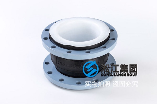 烏魯木(mù)齊(qí)采購(gòu)DN300/DN150 25kg襯氟軟接頭 烏魯木齊采購DN300/DN150 25kg襯(chèn)氟軟接頭