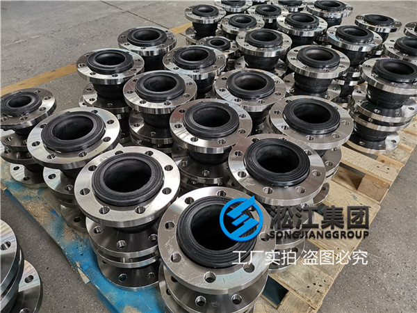 304EPDM橡膠接頭,口徑DN200 價格給我個 304EPDM橡膠接頭,口徑DN200 價格給我個