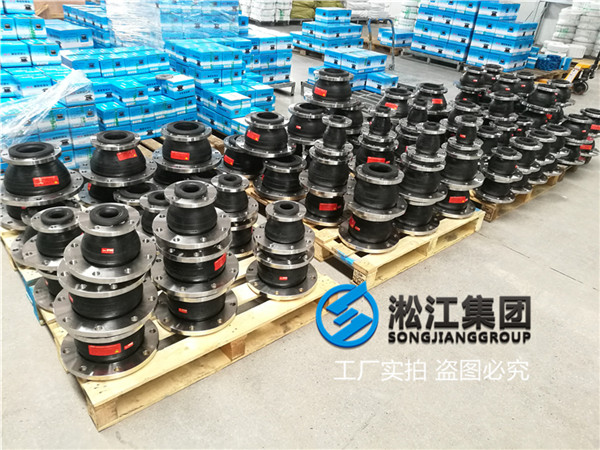 DN80*50耐(nài)油同心異徑橡膠接頭,介質液壓油 DN80*50耐油同心異(yì)徑橡膠接頭,介質液壓油
