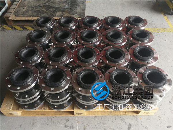 超(chāo)濾進水罐V-2002用DN150等徑軟連接(jiē),介質硫酸/硫酸鈉溶液 超濾進水罐V-2002用DN150等徑軟連接,介質硫酸/硫酸鈉溶液