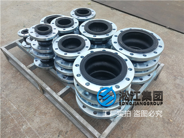 電力設備消防炮穩壓泵用DN250可(kě)曲撓橡膠接頭 電(diàn)力設備消防炮穩壓泵用DN250可曲撓橡膠接頭