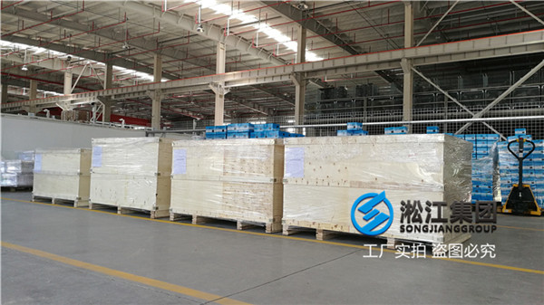電廠脫硫循環泵出口DN1400橡膠膨脹節 電(diàn)廠脫硫循環泵出口(kǒu)DN1400橡膠膨脹節