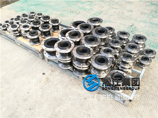 消防配套DN65/DN80/DN100法蘭橡膠軟接 消防配套DN65/DN80/DN100法蘭(lán)橡(xiàng)膠軟接