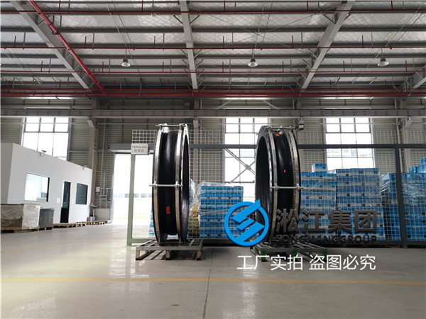 電廠脫硫循(xún)環泵出口DN1400橡膠膨脹節 電廠脫硫循環泵出口DN1400橡膠(jiāo)膨脹節