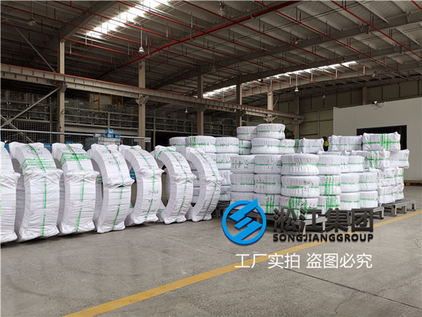 工藝(yì)循環泵用DN350橡膠軟接頭 工(gōng)藝循(xún)環泵用DN350橡膠軟接頭