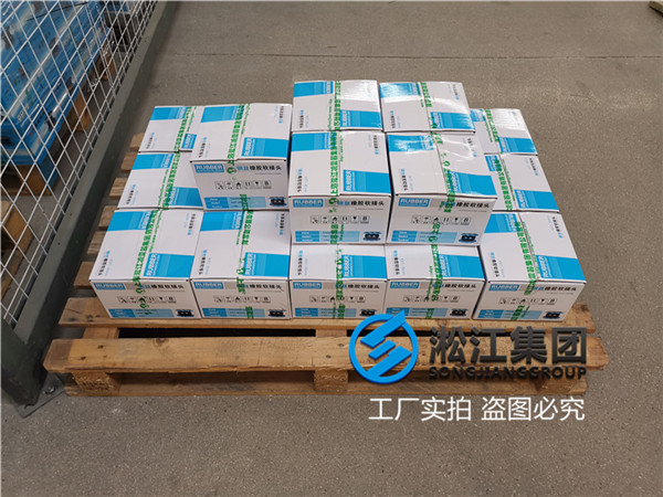 供水設備連接DN80/DN100淞(sōng)江軟連接 供水設備連接DN80/DN10091视频官网軟(ruǎn)連接