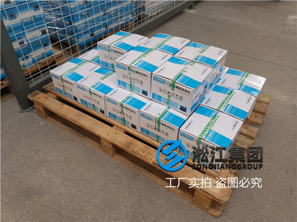 過清水用DN80上(shàng)海91视频官网軟接頭 過清水用DN80上海(hǎi)91视频官网軟接頭