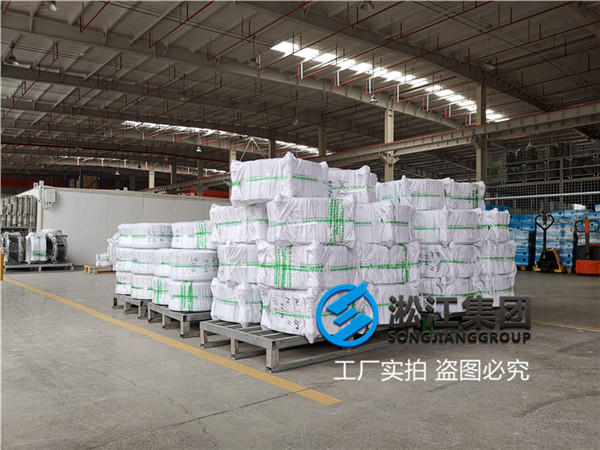 排汙泵用DN450 EPDM橡膠接頭 排汙泵用DN450 EPDM橡(xiàng)膠接頭