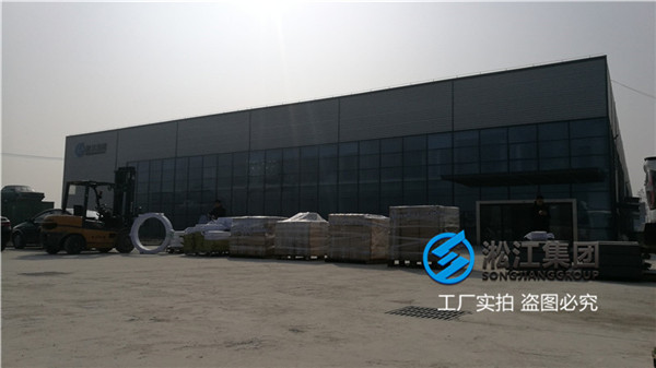 液壓油管路上用(yòng)KXT-I-DN100避(bì)震喉 液壓油管路上用KXT-I-DN100避震(zhèn)喉