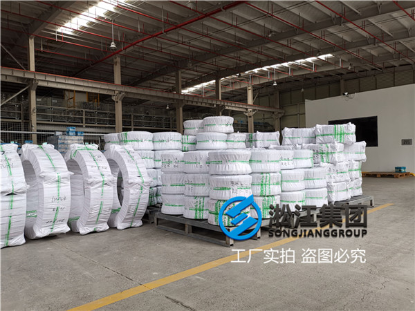 供熱機組用(yòng)耐高(gāo)溫橡膠軟接頭 供熱機組用(yòng)耐高溫橡膠軟接頭