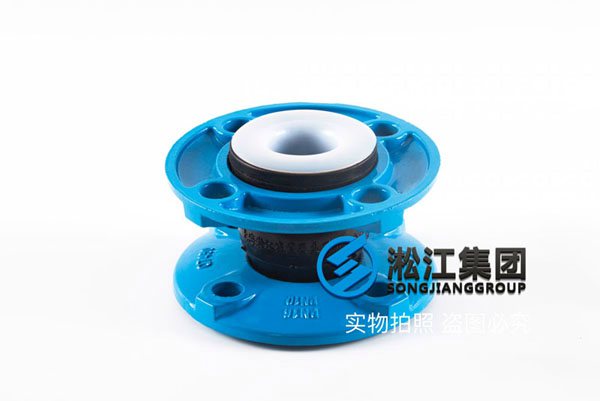 天津（jīn）10k偏心異徑橡膠軟接頭延（yán）長使用壽命
