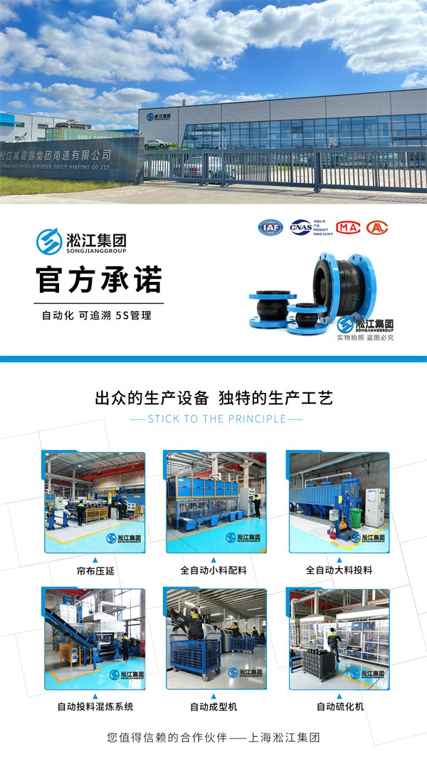 天津16公斤柔性連接短接創新能力